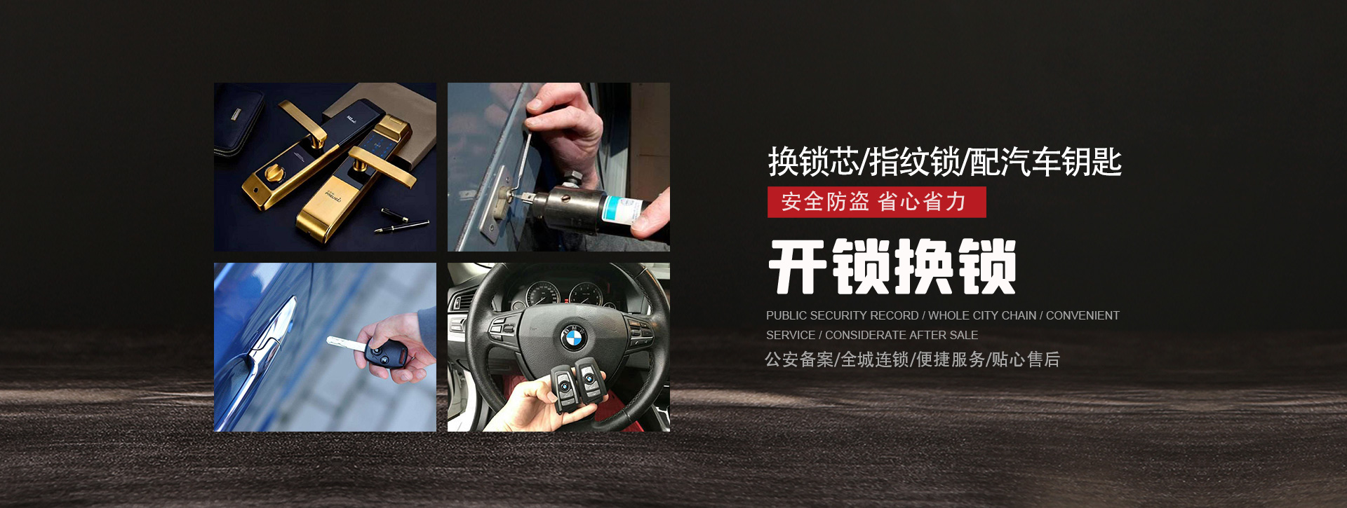 湛江吴川banner01