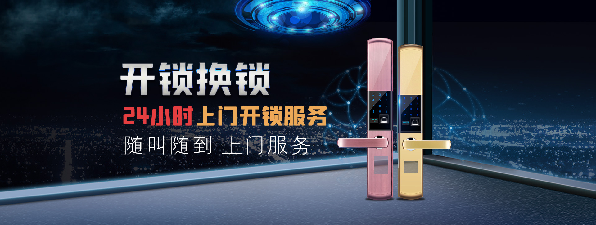 湛江吴川banner02
