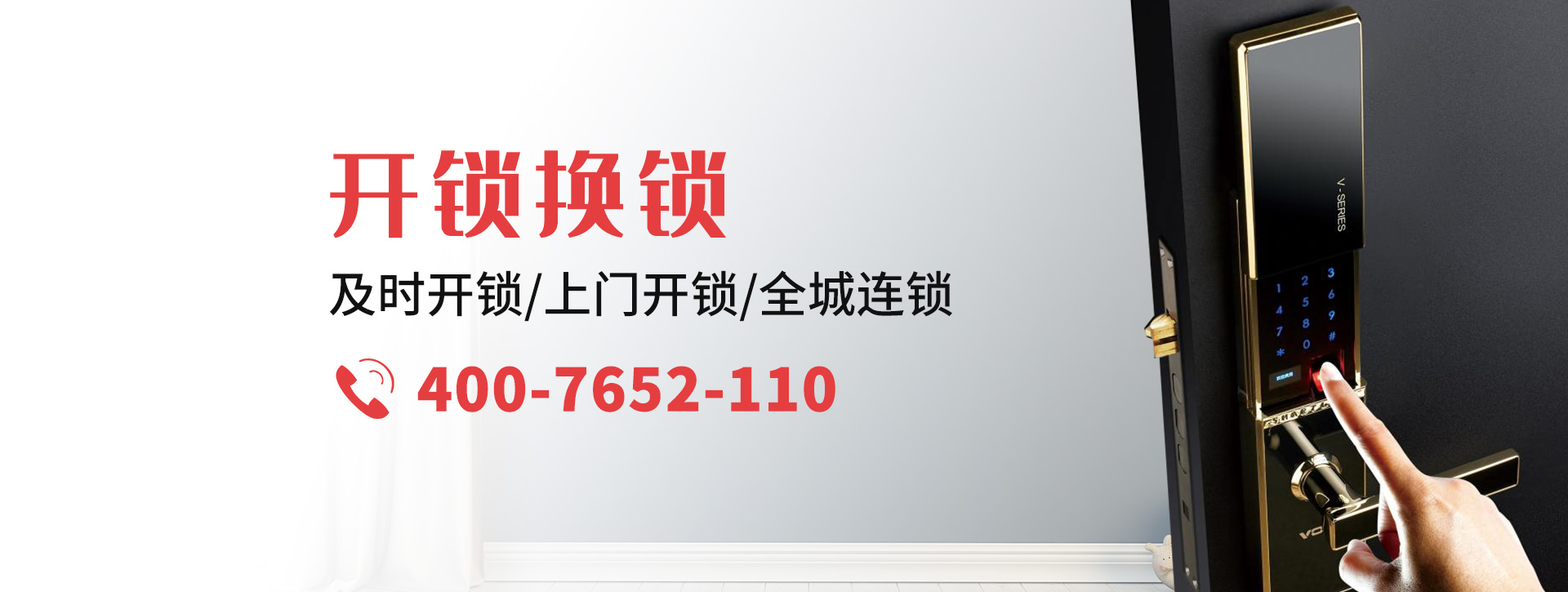 湛江吴川banner